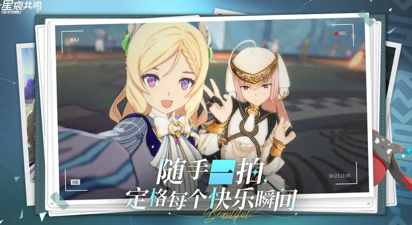 星痕共鸣什么时候公测,星痕共鸣上线时间