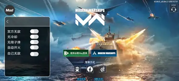 现代战舰要钱吗-现代战舰手游付费模式-泡玩网