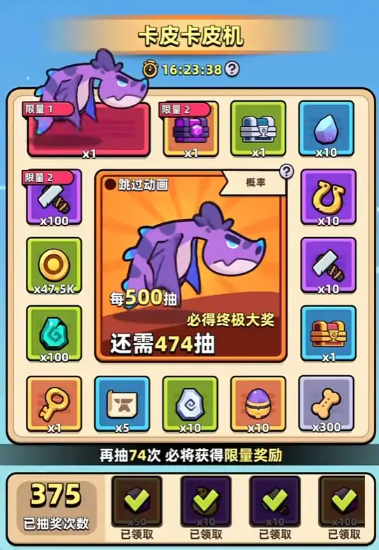 冒险者日记龙息战甲获取方式,冒险者日记龙息战甲效果一览