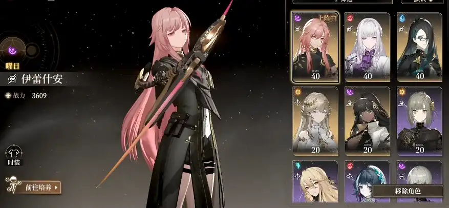 黑色信标伊蕾什安怎么样-黑色信标伊蕾什安角色解析-泡玩网