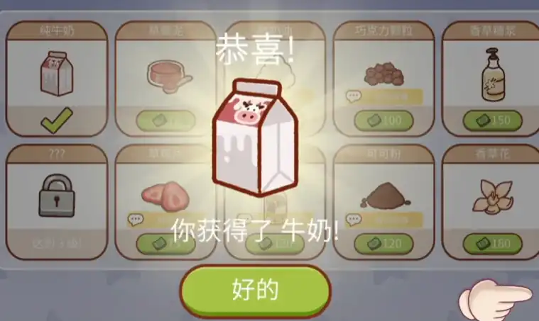 可口的咖啡冰香草拿铁配方怎么做,可口的咖啡冰香草拿铁配方分享