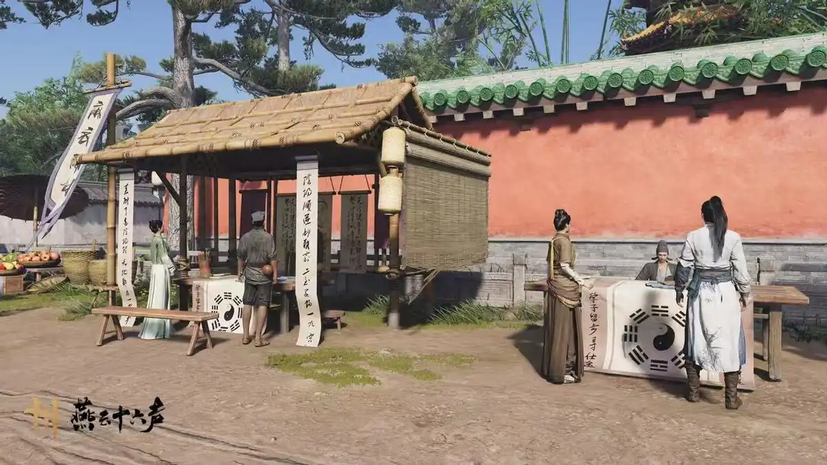 燕云十六声外观有哪些,燕云十六声外观介绍,燕云十六声