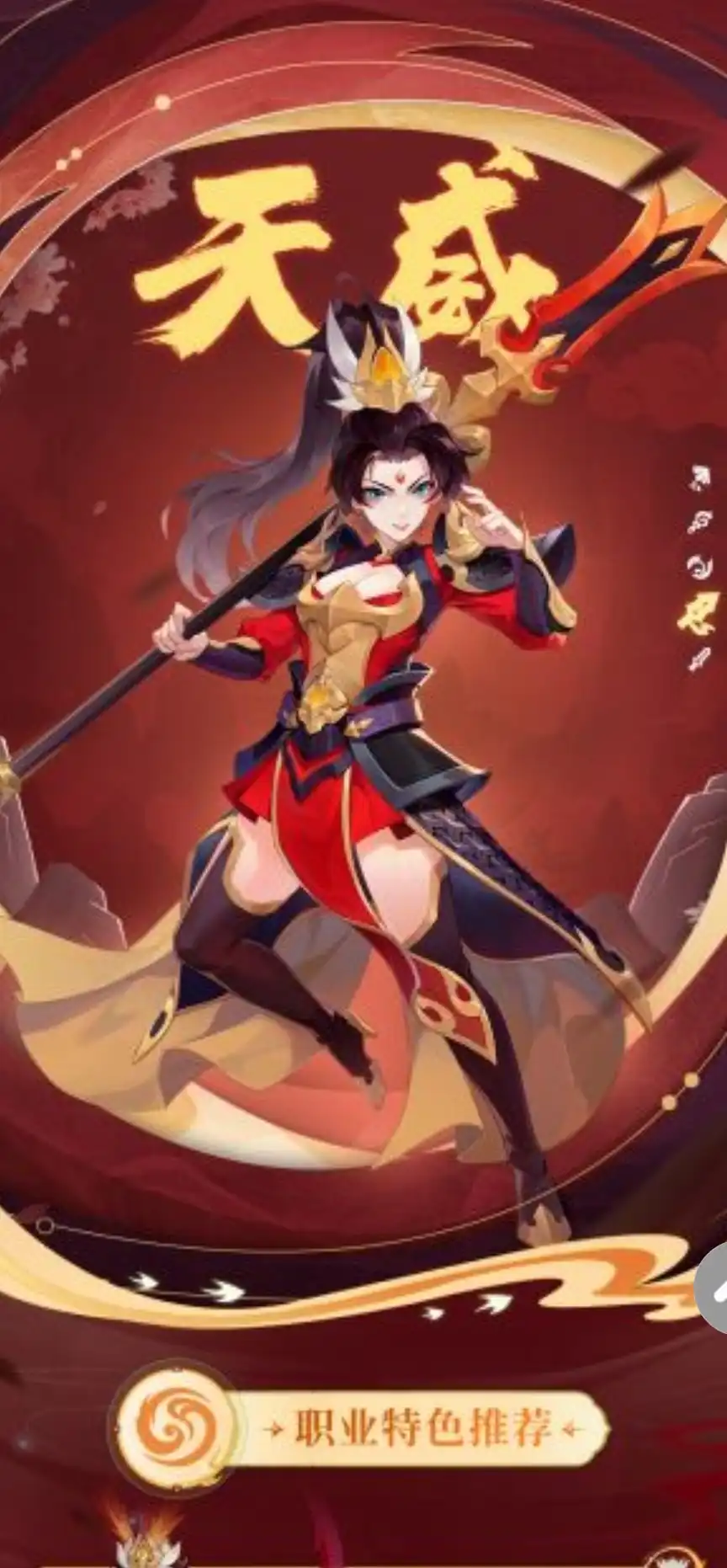 梦想桃源天威怎么样,梦想桃源天威攻略