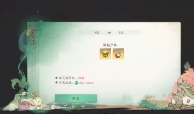 仙剑世界御灵葫芦获取攻略,仙剑世界御灵葫芦怎么拿