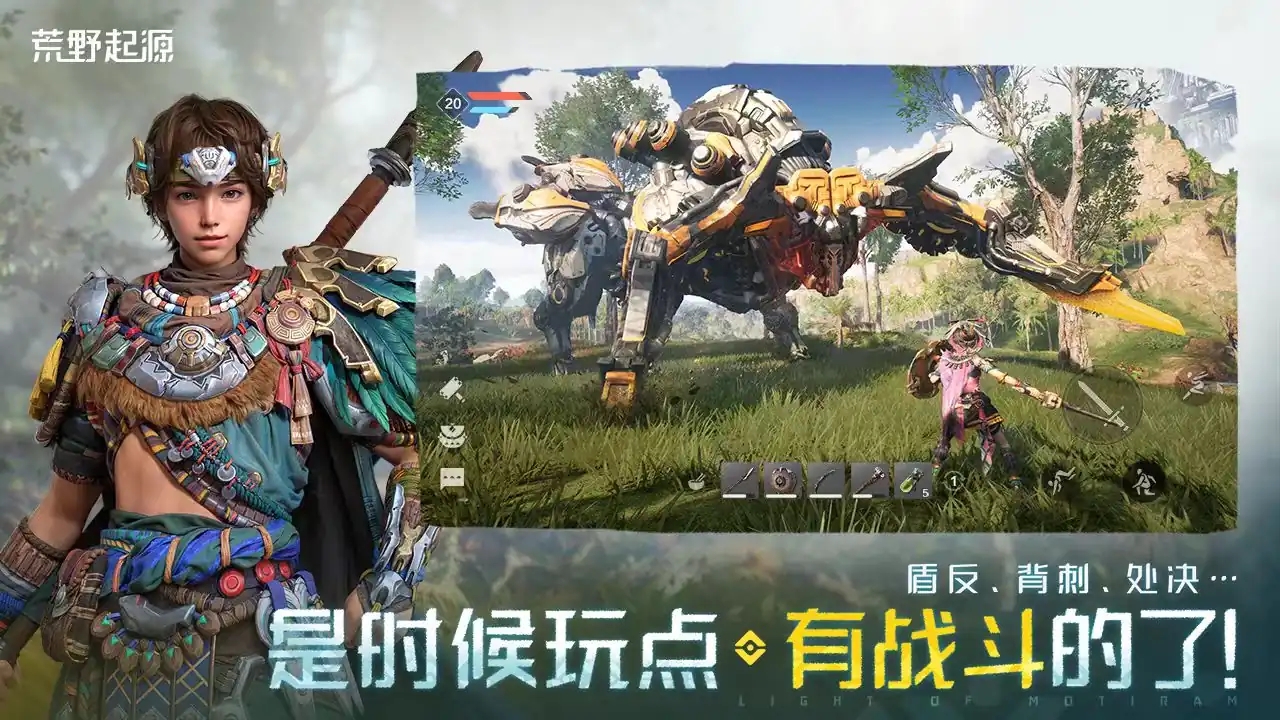 荒野起源是什么游戏-荒野起源游戏类型详解-泡玩网