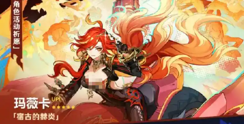 原神5.3版本前瞻介绍,原神5.3版本前瞻有什么,原神