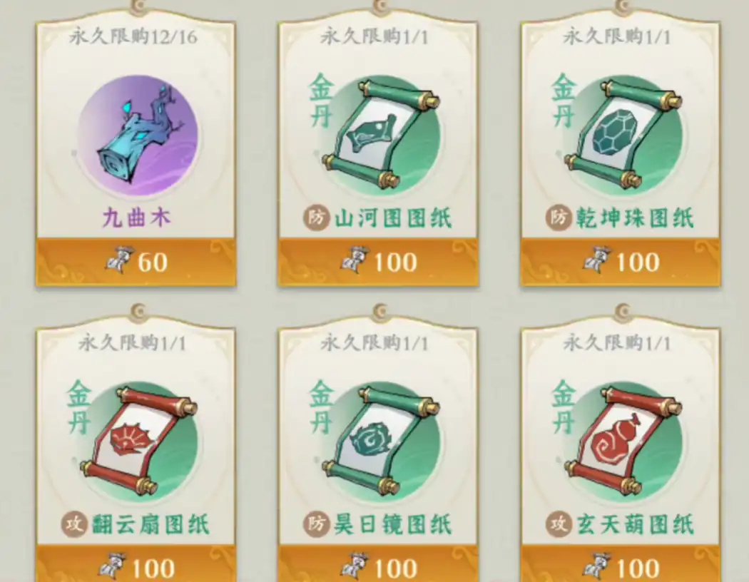 问剑长生宗门宝库怎么样,问剑长生宗门底蕴介绍