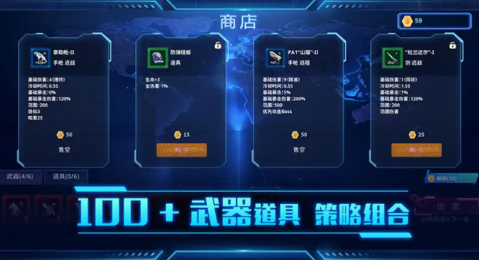 虫潮手游能玩吗,虫潮手游怎么样