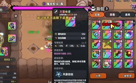 英勇之地美杜莎怎么打,英勇之地美杜莎打法攻略