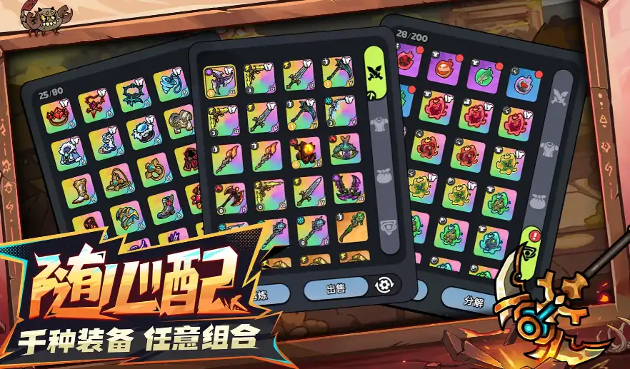英勇之地是什么类型游戏,英勇之地是端游还是手游