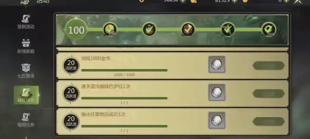 龙之谷世界混沌细缝如何赚金币-龙之谷世界混沌细缝赚金币指南-泡玩网