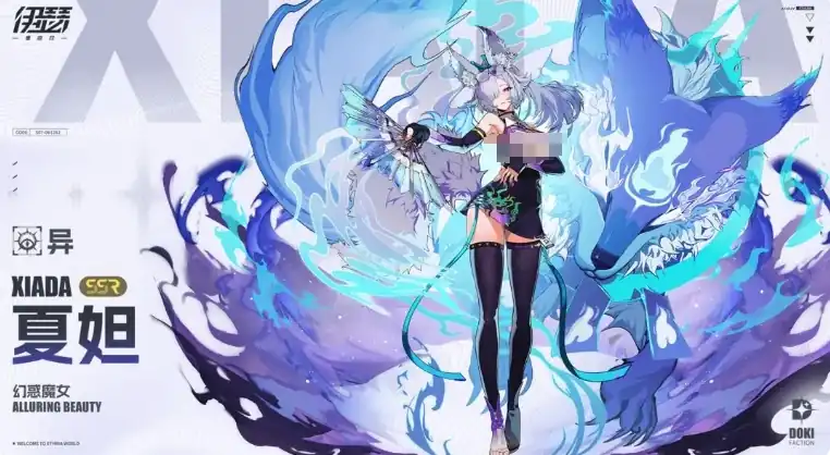 伊瑟夏妲怎么样-伊瑟夏妲角色介绍-泡玩网