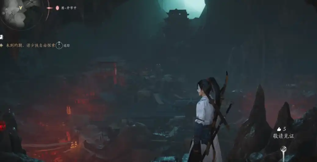 燕云十六声是单机吗,燕云十六声是开放世界游戏吗,燕云十六声