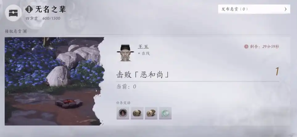 燕云十六声交易系统有开放吗,燕云十六声交易系统讲解,燕云十六声