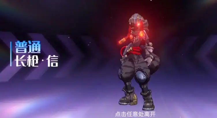 火柴人联盟3抽奖玩法介绍,火柴人联盟3抽卡攻略