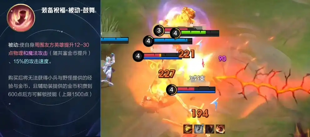 决胜巅峰游走装备有哪些效果,游走装备祝福效果一览,决胜巅峰