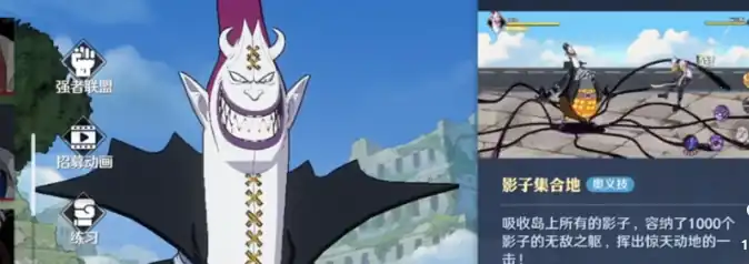 航海王壮志雄心莫利亚怎么得,航海王壮志雄心莫利亚获得攻略