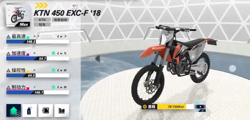 黎明飞驰小忍者摩托车怎么样-黎明飞驰小忍者摩托车详细介绍-泡玩网