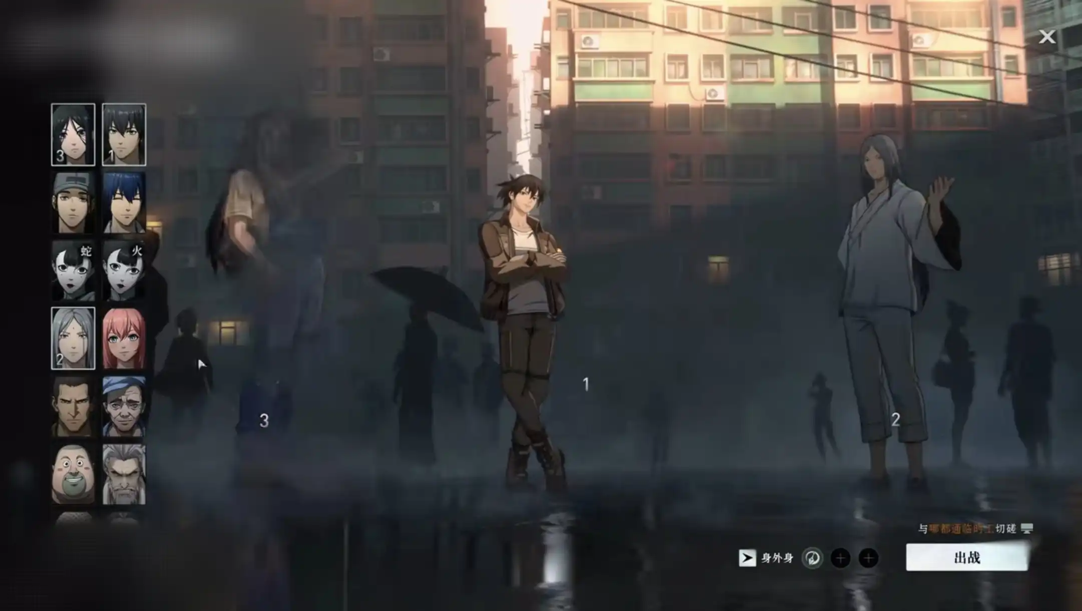 异人之下手游诸葛观怎么玩-异人之下手游诸葛观机制介绍-泡玩网