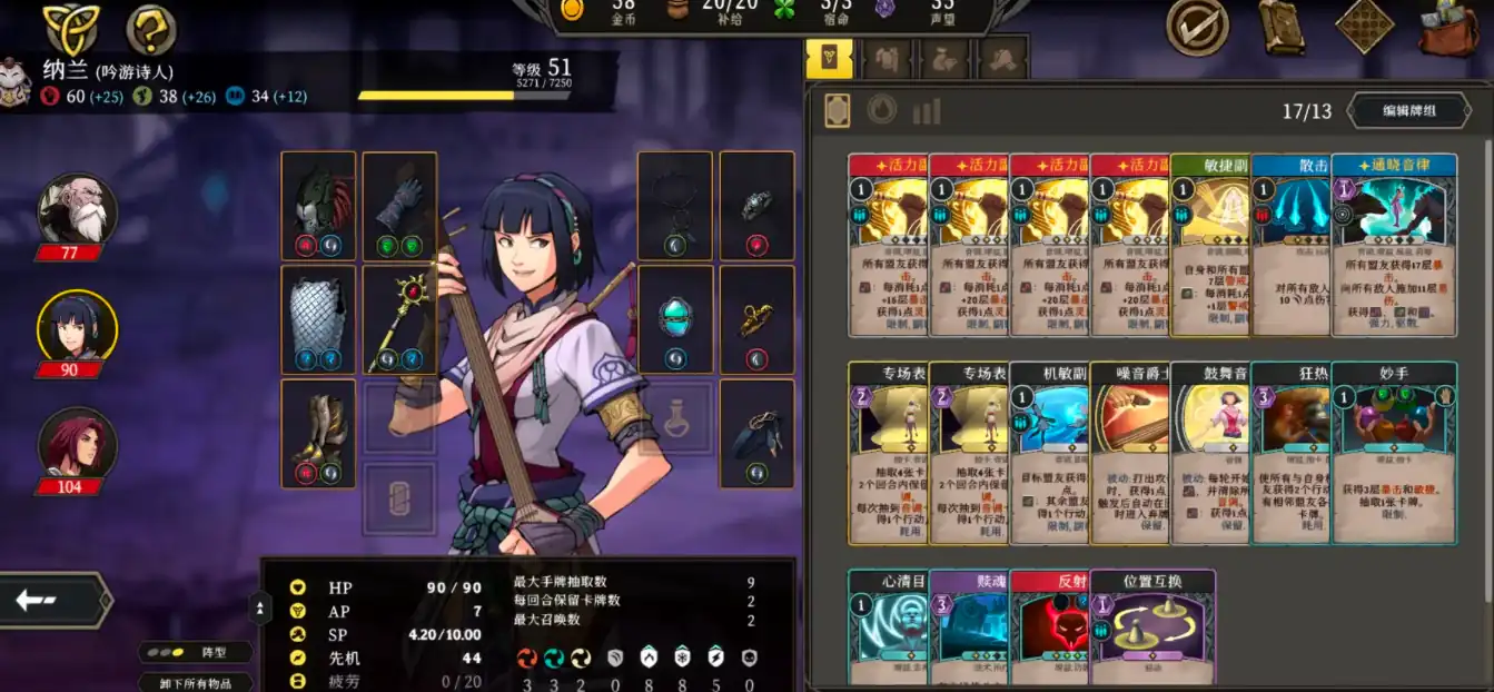 高殿战记新手攻略,高殿战记新人入门教程