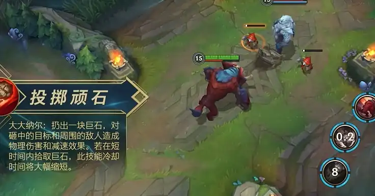 英雄联盟手游纳尔实战技巧-英雄联盟手游纳尔技能介绍-泡玩网