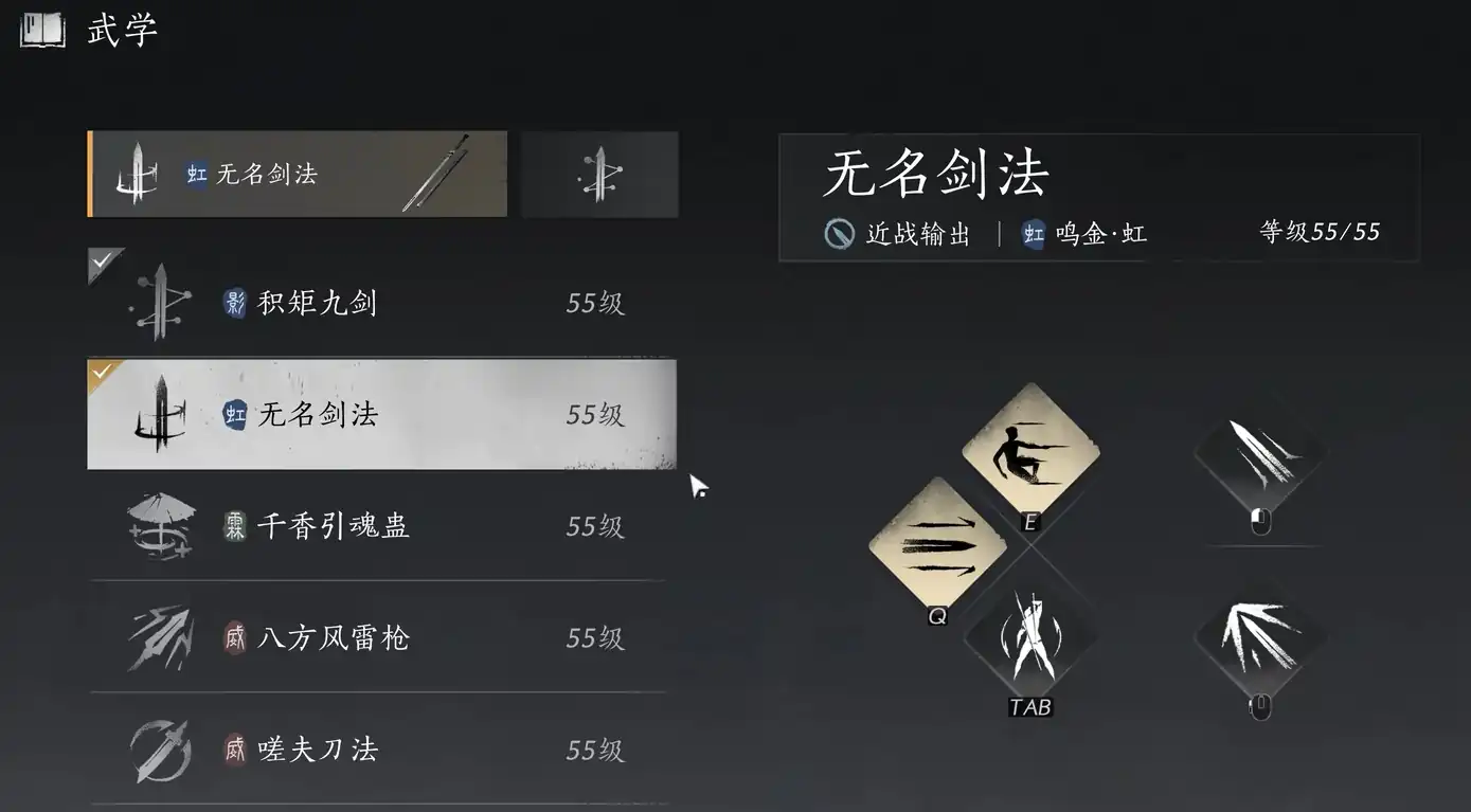 燕云十六声所有武学大全-燕云十六声值得学的武学有哪些-泡玩网