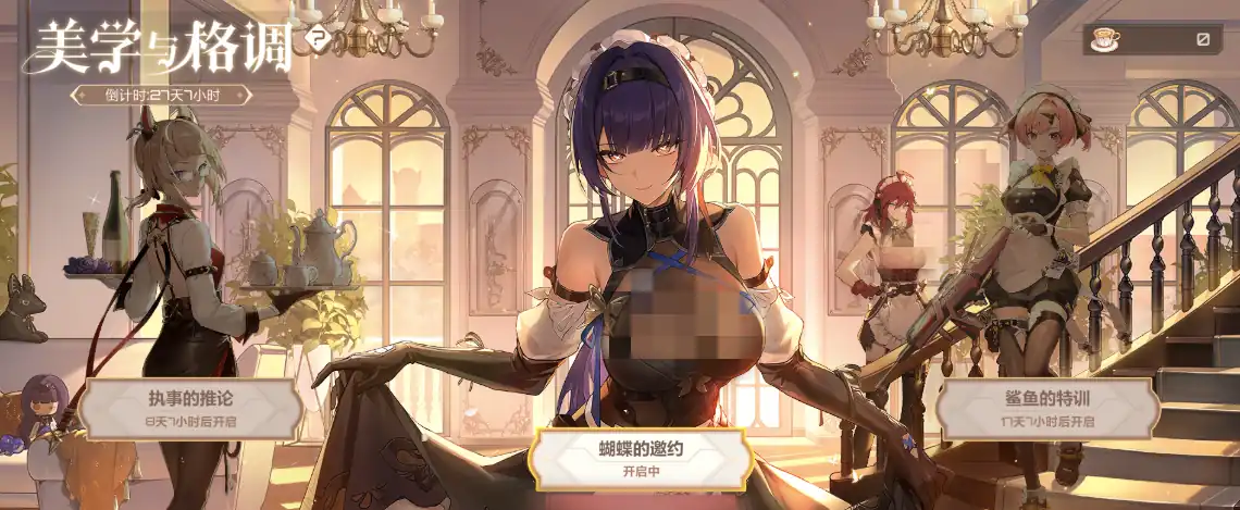 卡拉比丘美学与格调攻略-卡拉比丘美学与格调怎么玩-泡玩网