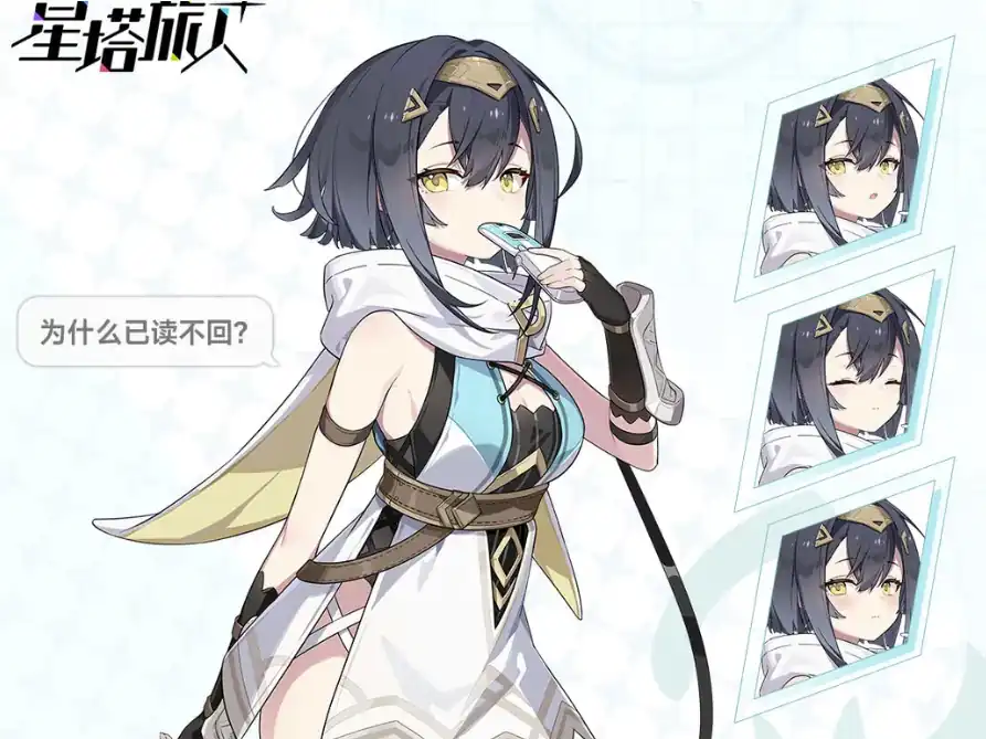 星塔旅人哪位角色值得选-星塔旅人角色一览-泡玩网