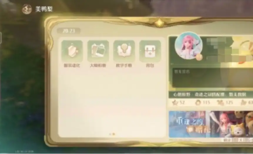 无限暖暖怎么升级衣服属性,无限暖暖升级衣服属性的方法推荐,无限暖暖