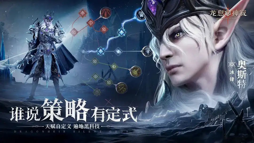 龙息神寂卡牌推荐-龙息神寂好用的卡牌角色介绍-泡玩网