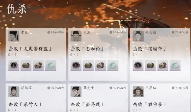 燕云十六声燕云战令有什么用,燕云十六声燕云战令怎么刷,燕云十六声