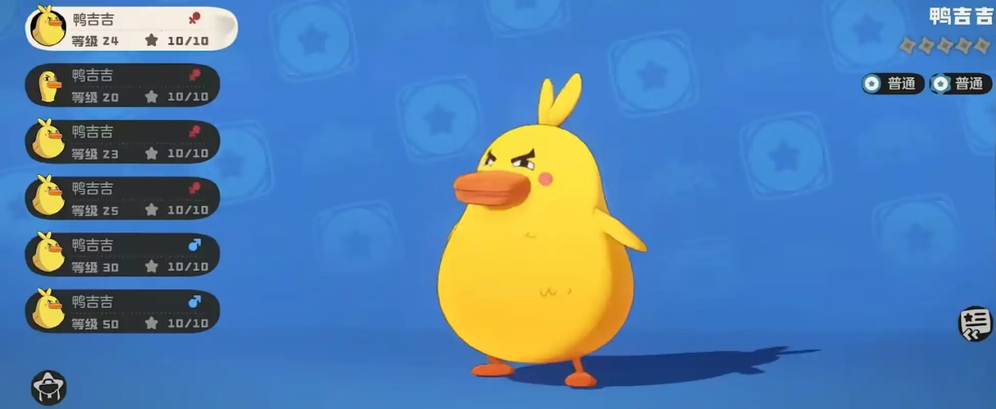 洛克王国手游鸭吉吉技能怎么样-洛克王国世界鸭吉吉技能强度介绍-泡玩网