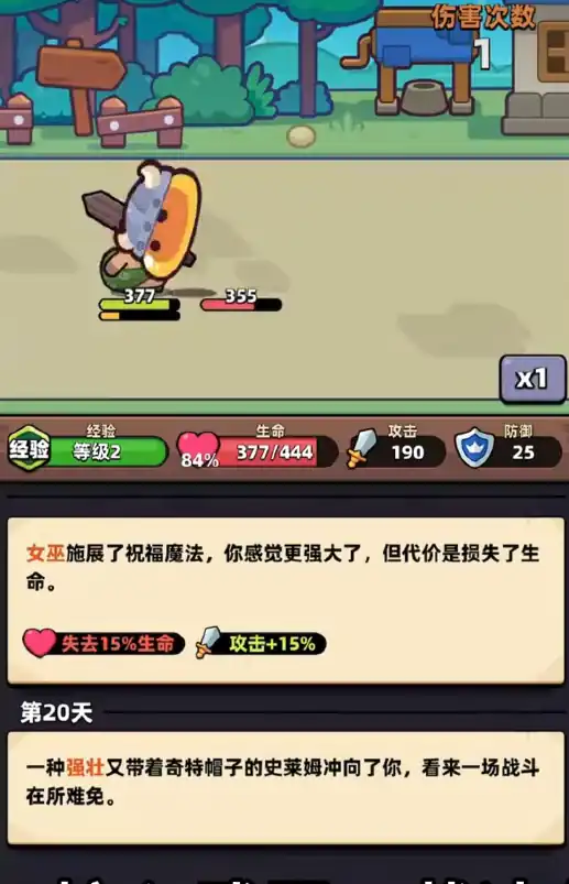 冒险者日记技能介绍,冒险者日记技能流派介绍