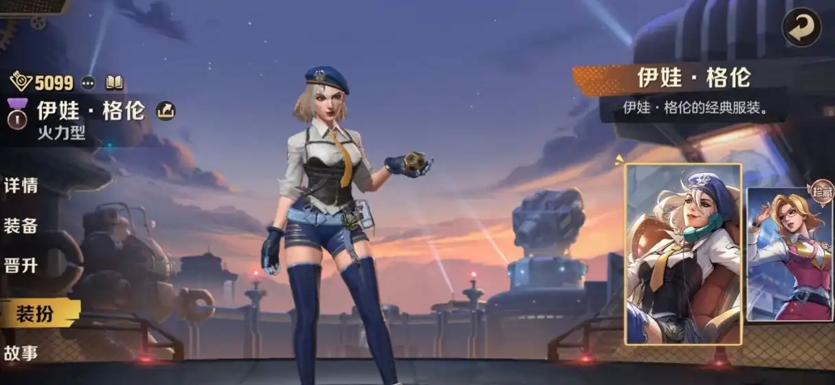 合金弹头觉醒伊娃格伦怎么样,合金弹头觉醒伊娃格伦技能实力一览