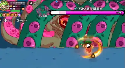英勇之地手游阿比霍斯打法分享,英勇之地手游阿比霍斯如何打