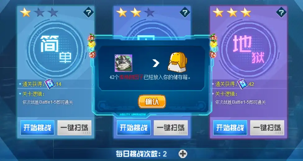 赛尔号巅峰之战库特朗地狱模式怎么打-库特朗地狱模式打法介绍-泡玩网