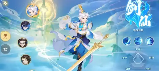 梦想桃源剑仙职业怎么样 梦想桃源剑仙职业值得选吗