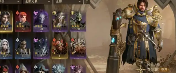 龙息神寂角色战力哪个出色-龙息神寂角色战力排行榜-泡玩网