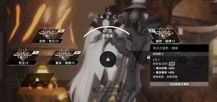 二重螺旋装备有哪些-二重螺旋装备强度介绍-泡玩网