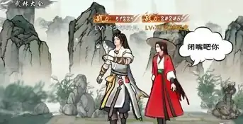 墨剑江湖天山连招流阵容搭配,墨剑江湖天山连招流搭配攻略