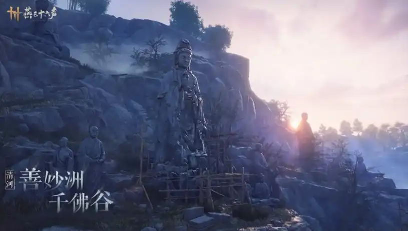 燕云十六声画质如何-燕云十六声画质表现介绍-泡玩网