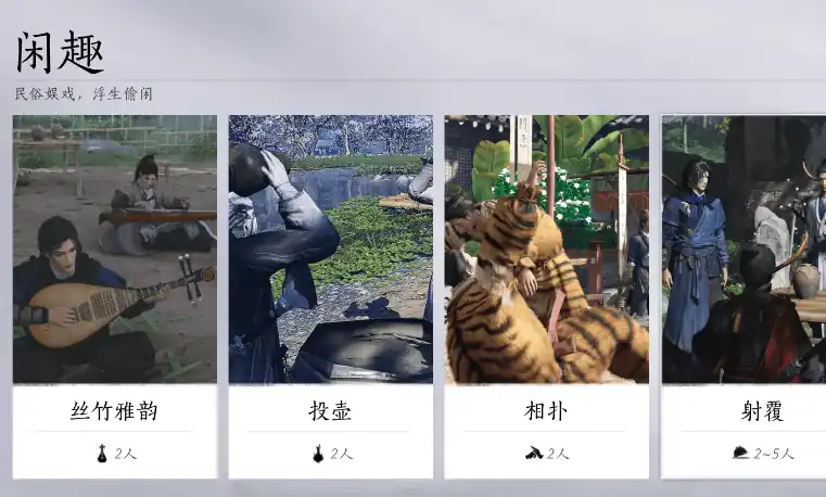 燕云十六声什么时候出,燕云十六声正式公测时间,燕云十六声