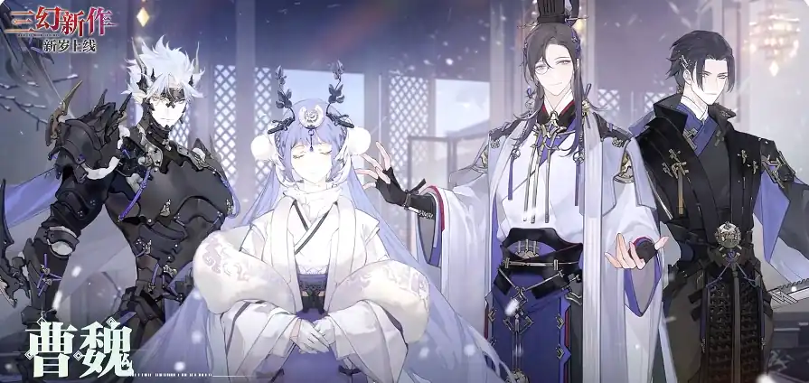 三国志幻想大陆2枭之歌是什么类型游戏-三国志幻想大陆2枭之歌游戏介绍-泡玩网