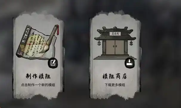 鬼谷八荒魅魔系统怎么玩,鬼谷八荒手游魅魔系统玩法介绍