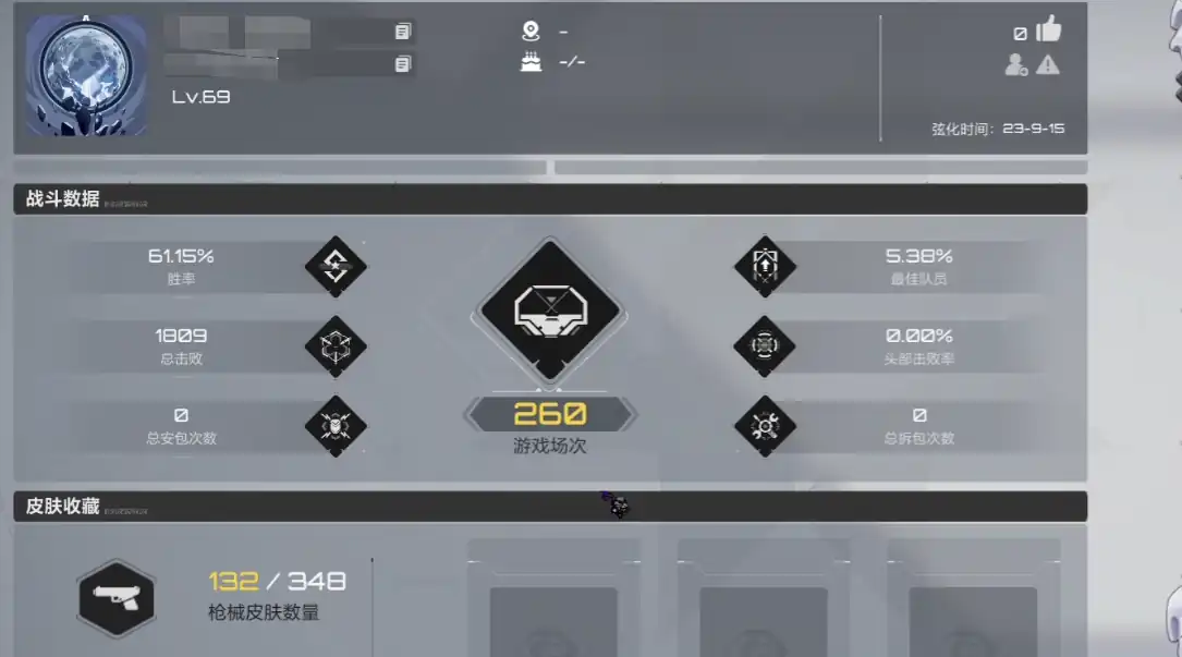 卡拉彼丘人机工效是什么,卡拉彼丘人功效介绍