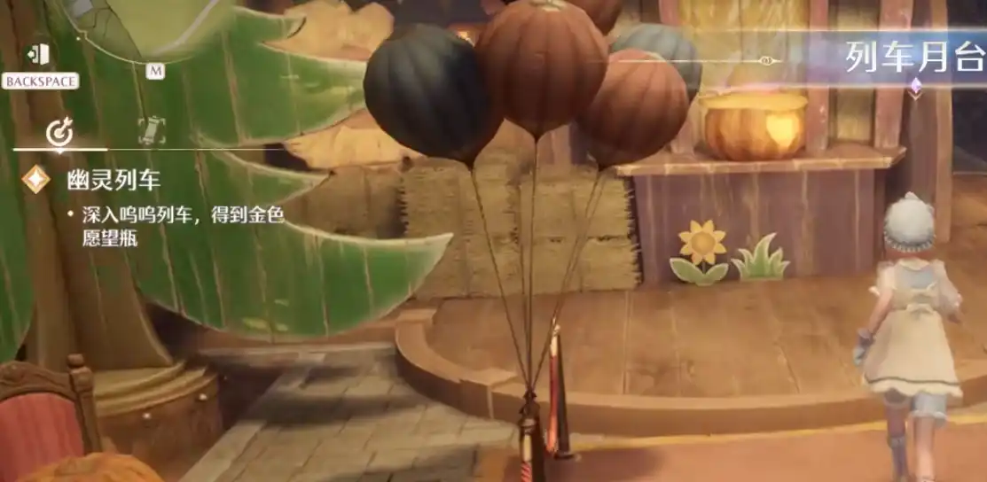 无限暖暖鸣鸣列车是什么,无限暖暖鸣鸣列车攻略,无限暖暖