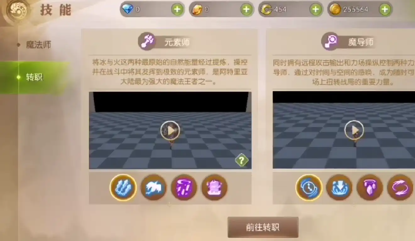 龙之谷世界魔导打法是什么-龙之谷世界魔导打法介绍-泡玩网