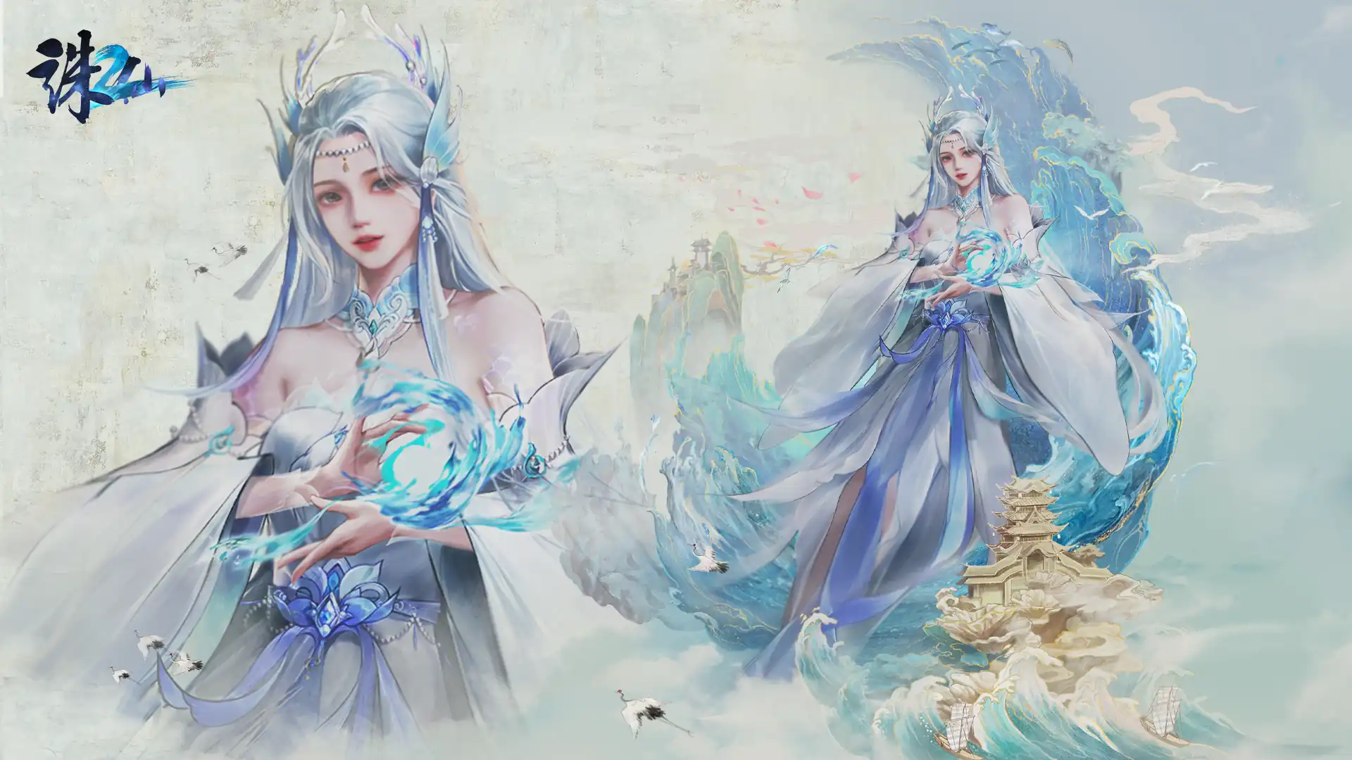 诛仙2手游好玩吗,诛仙2手游怎么样