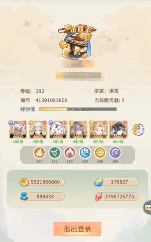 河图寻仙记安卓版在哪里下载,河图寻仙记安卓版下载渠道分享