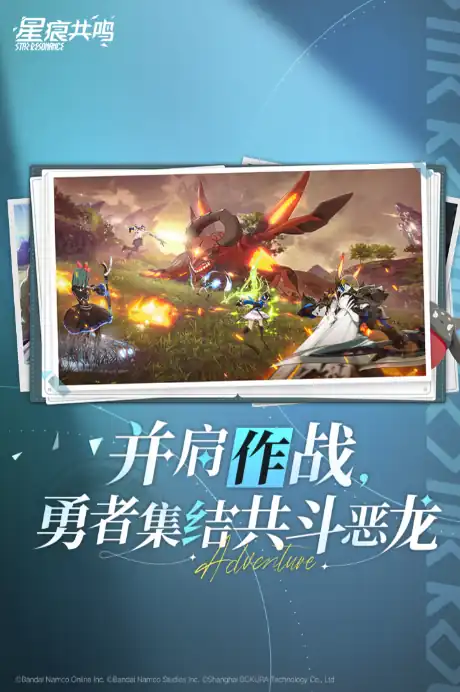 星痕共鸣首测是什么时候,星痕共鸣首测时间介绍